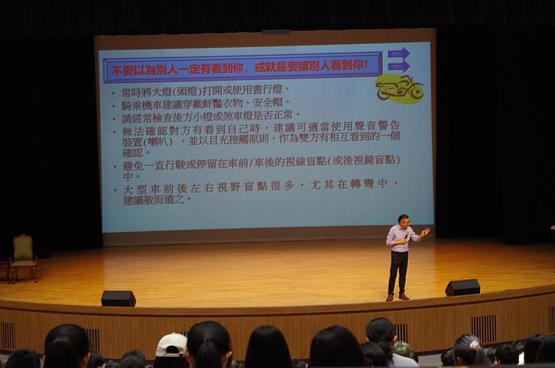 行駛在馬路上,要讓他人能注意到你
