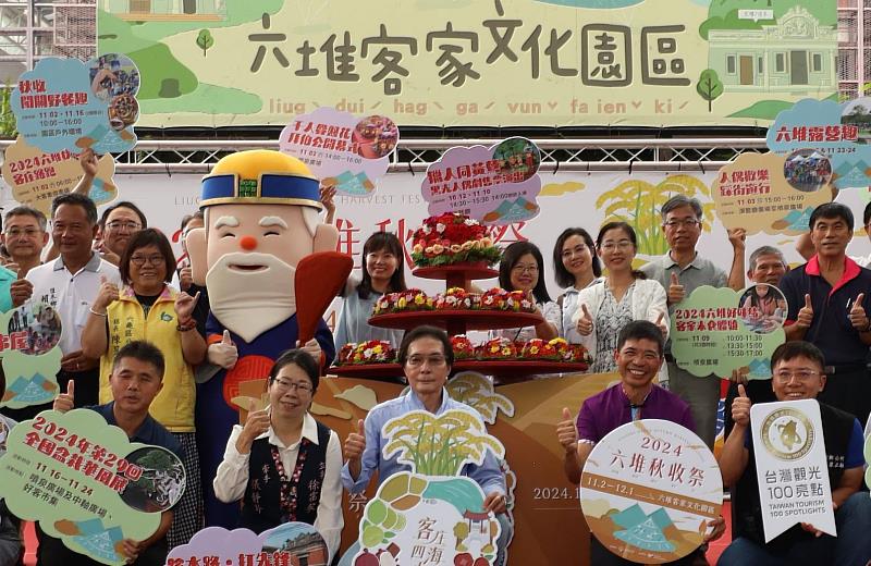 圖2 「2024六堆秋收祭」宣傳記者會長官貴賓共同啟動「共下來疊盤花」啟動儀式，為今年度秋收祭一系列精彩活動作預告