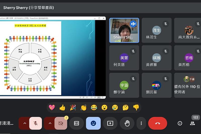 南大未來規劃培育情緒教育的種子教師以協助學生情緒調節