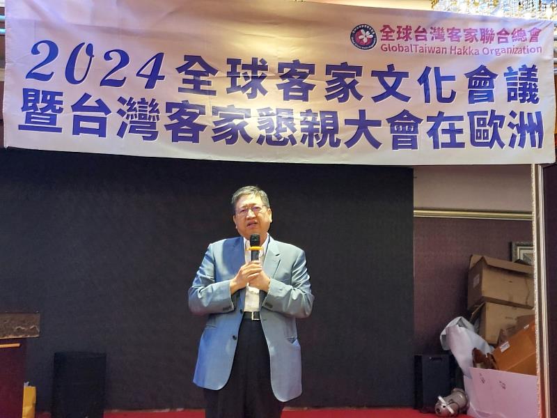 全球客家懇親大會惜別晚會 楊文科謹記肩負客家傳承使命 | 蕃新聞