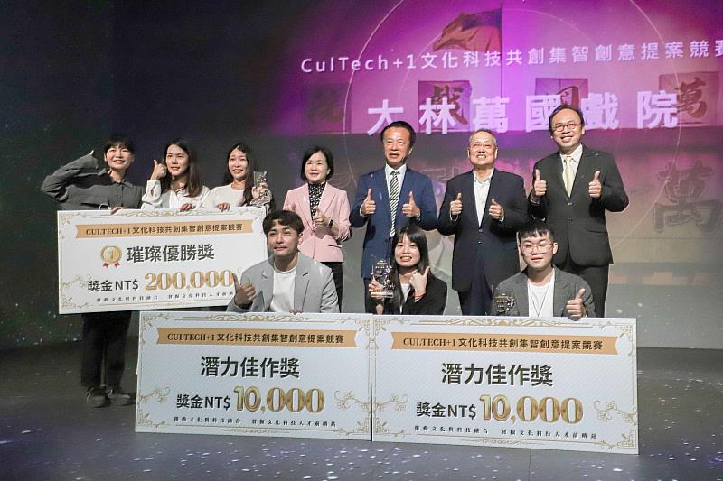 「CulTech+1」競賽頒獎,翁章梁與施振榮攜手簽訂人才培育MOU-5
