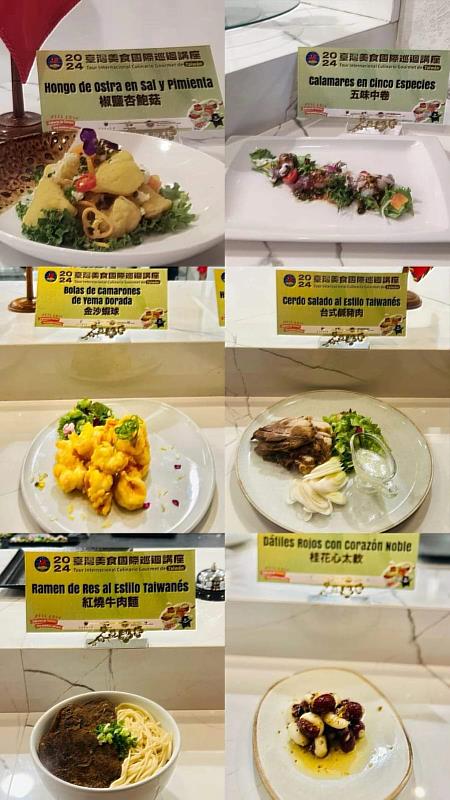 廚藝老師特選台灣菜餚
