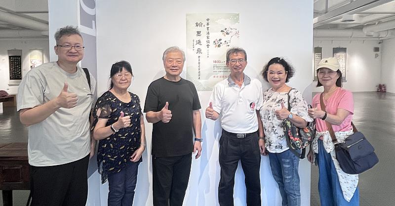 「113年中華書法家協會 『翰墨遄飛』會員暨名家邀請展」於美術館101-104展廳展出,將於10月26日周六上午10時30分舉行開幕茶會