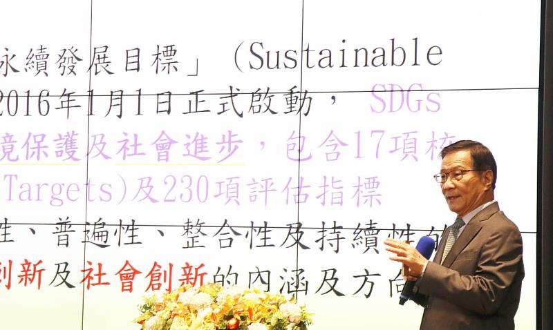 110學年度教學與行政革新研討會,主題為「AI+永續=∞:接軌國際.智慧未來.永續發展」,校長葛煥昭致詞。(圖/淡江大學提供)
