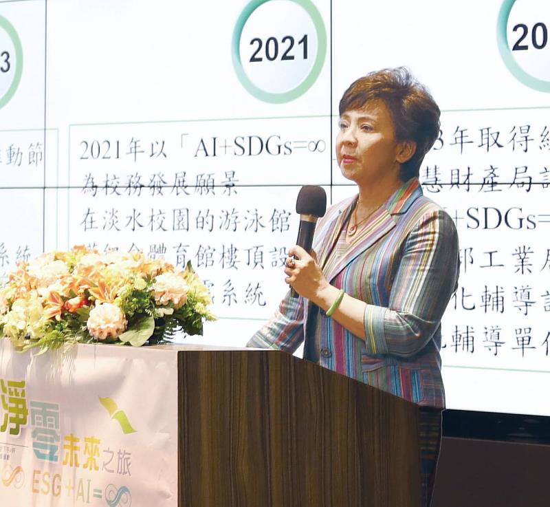 112學年度教學與行政革新研討會,主題為「智慧引領淨零未來之旅」,張家宜董事長致詞。(圖/淡江大學提供)