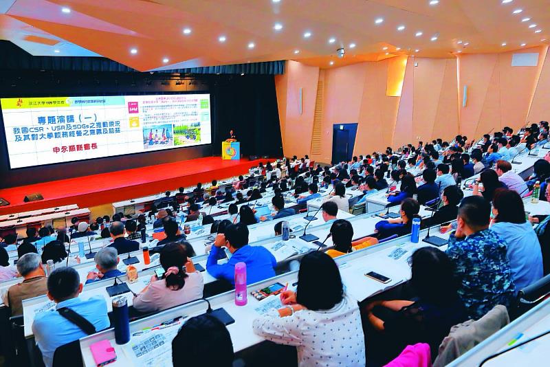 109學年度教學與行政革新研討會,主題為「實踐永續發展目標.落實雙軌轉型成效」,超過300人與會。(圖/淡江大學提供)