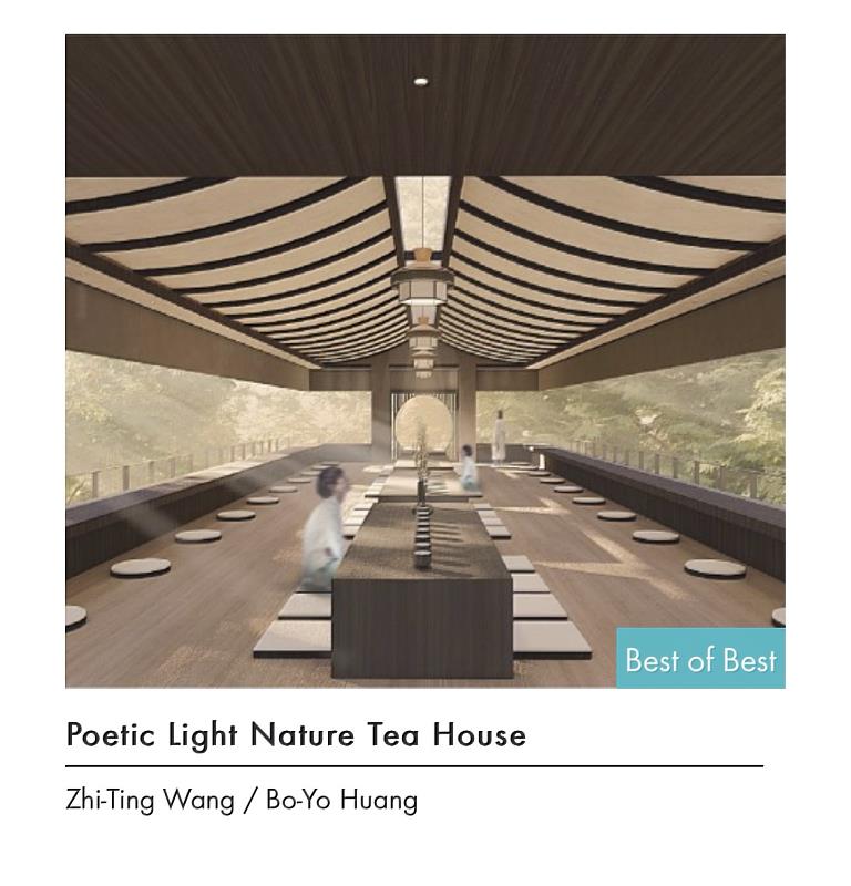 中國科大室設系學生王誌廷、黃柏諭獲得2024AMP BEST OF BEST作品Poetic Light Nature Tea House (圖/中國科大提供)