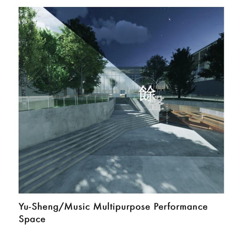 中國科大室設系學生王心妮、林子緹獲得2024AMP STUDENT INTERIOR DESIGN AWARD作品Yu-Sheng Multipurpose Performance Space  (圖/中國科大提供)