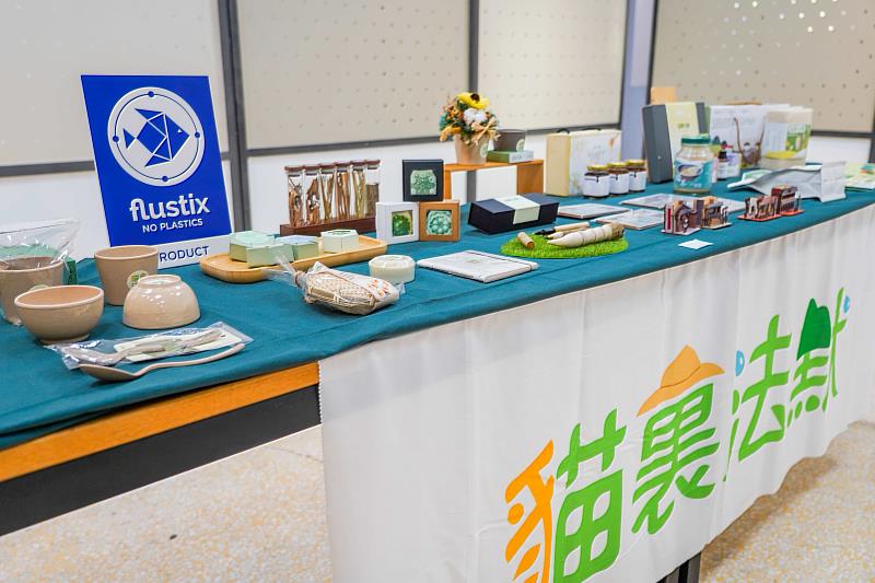 本次設計週同時展出工設系師生團隊執行教育部USR計畫「貓裏青農設計培力再生活化」之具體成果。