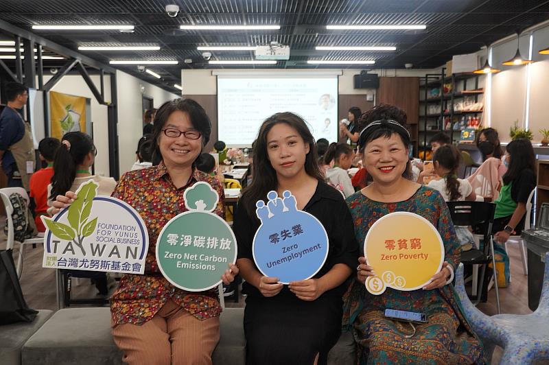 Philippa Tsai (left), President of the Foundation for Yunus Social Business Taiwan, Juno Wang (right), CEO of the Foundation for Yunus Social Business Taiwan, and Representative Huang Hsin-Yun in Ruei-Ching Village, posed for a group photo together.