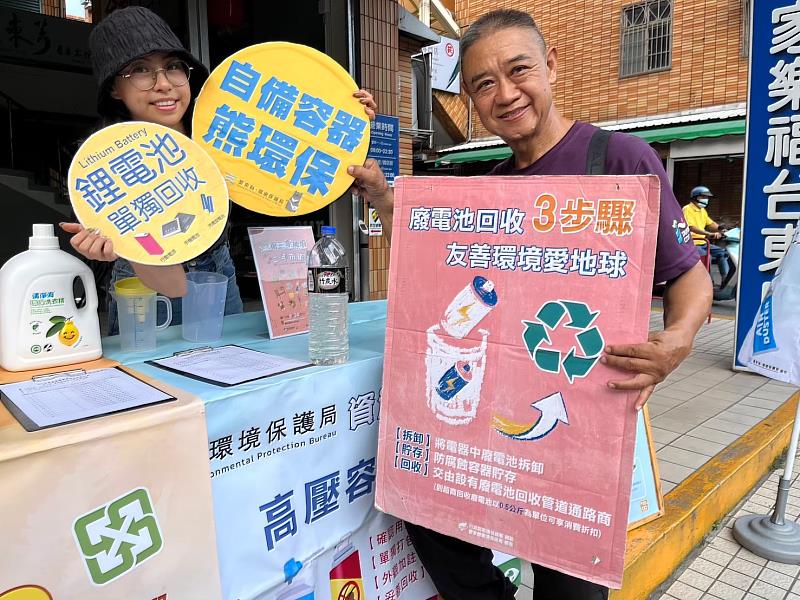 自備容器 燈管、電池、高壓瓶罐回收年度最終場 把握10月最後一場次兌換活動