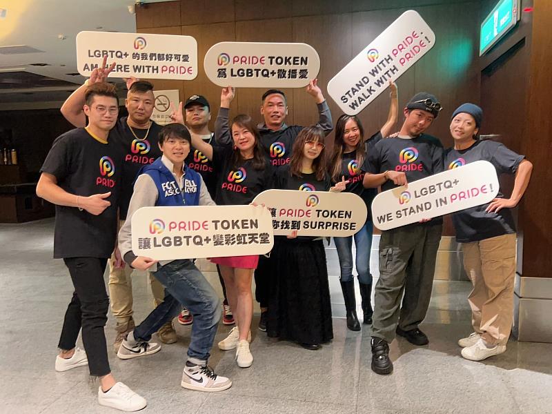 T-SoX運動健康代幣將倡議PRIDE TOKEN數位資產，推動LGBTQ+彩虹元宇宙