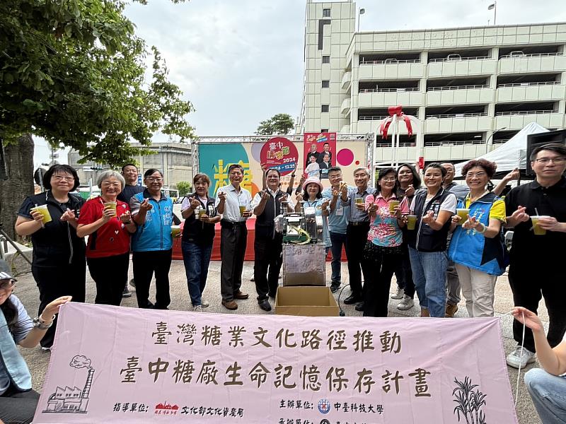 「東區蔗裡甜蜜蜜」糖業文化嘉年華暨社造中心成果展大合影