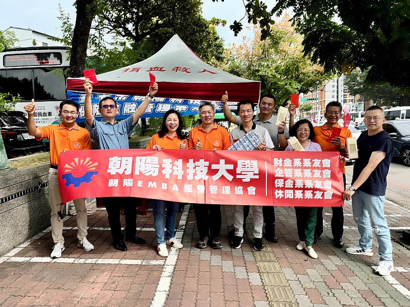 朝陽科大EMBA經營管理協會理事長陳怡伶(左三),號召校友投入捐血行列,回饋社會。