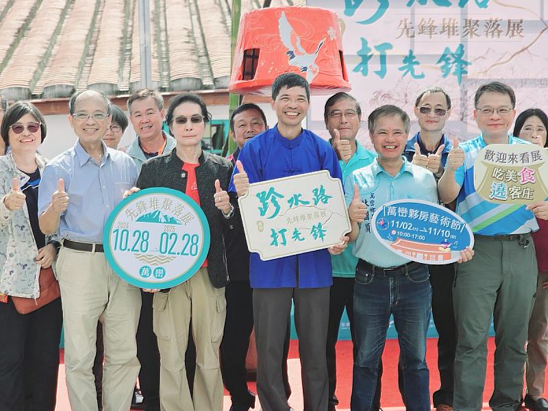 圖3 「跈水路.打先鋒」先鋒堆聚落展開展合影(左起劉育玲榮譽顧問、邱坤玉榮譽顧問、鍾孔炤前副主委、何金樑主任、劉正雄代表、林國順鄉長、陳永森校長)