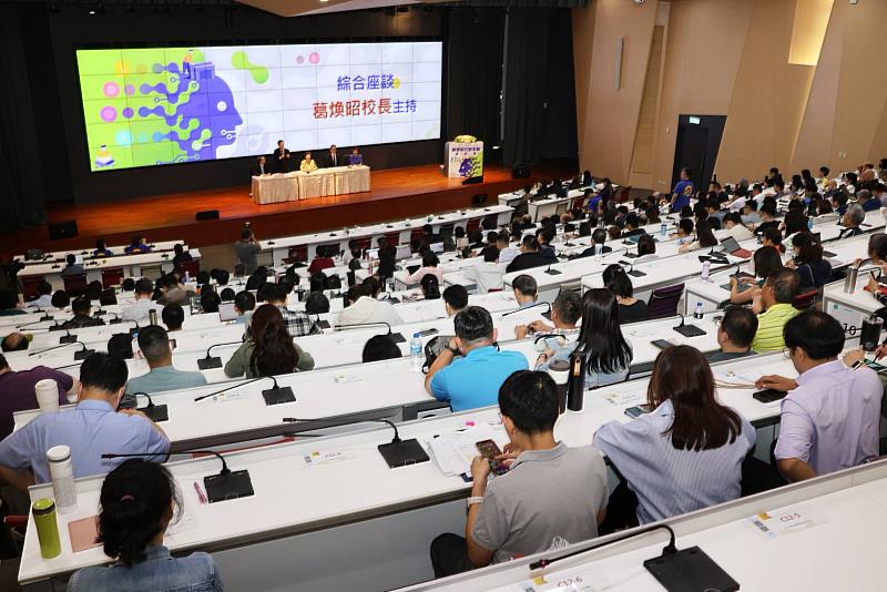 淡江大學113學年度教學與行政革新研討會之綜合座談,由葛煥昭校長(台上左2)主持。(圖/淡江大學提供)