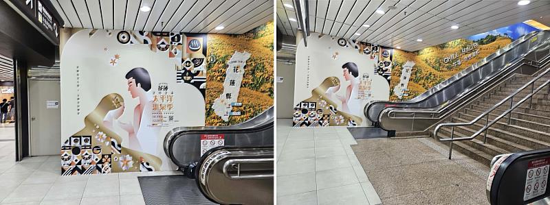 透過台北車站的強勢曝光，向全台展現花蓮溫泉的獨特魅力與品牌價值 / 台灣摩菲爾提供