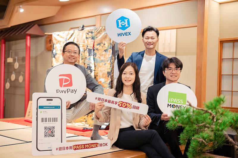 遊日本一卡通 iPASS MONEY APP 使用 PayPay 付款最高享 50% 回饋