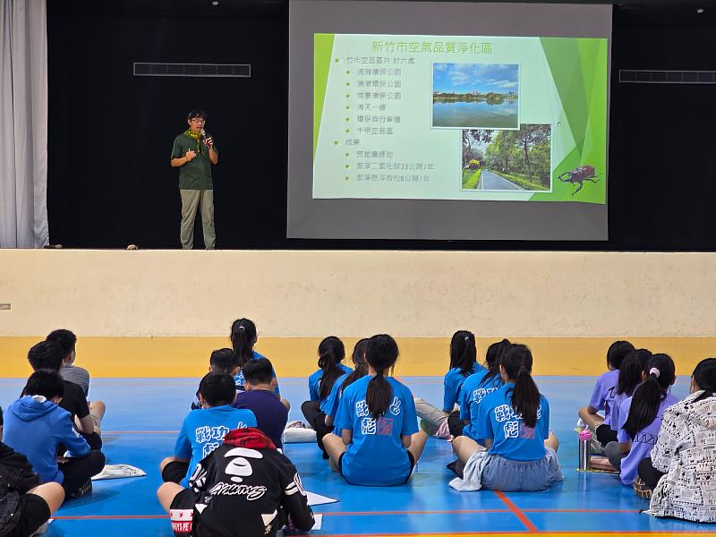 新竹市空氣品質淨化區解說