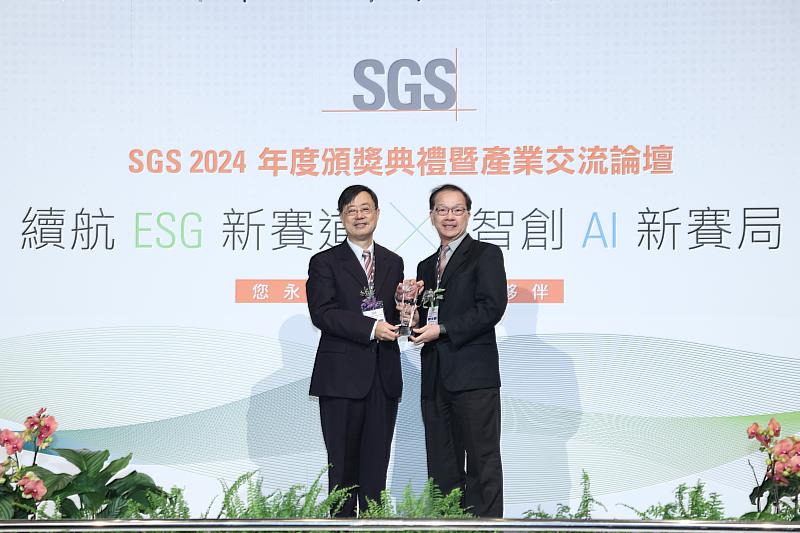 叡揚資訊榮獲SGS 2024年度 IT Awards 「隱私暨個資管理卓越獎」