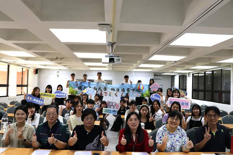 「113年度史懷哲營隊成果發表暨感恩茶會」校內外多位師長與來賓齊聚一堂，共同交流本年度營隊的豐碩成果