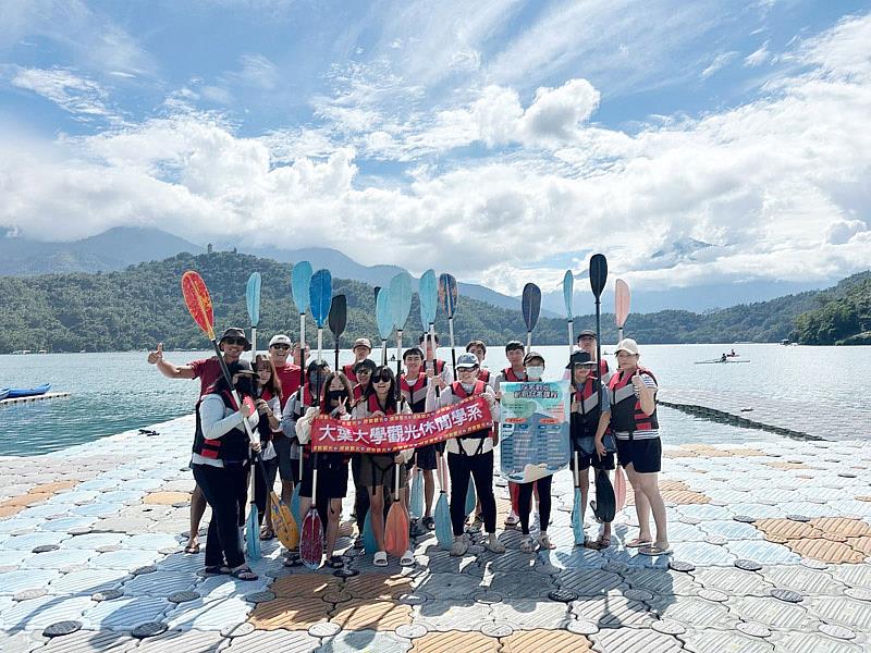 大葉大學觀休系帶領學生到日月潭體驗水域活動