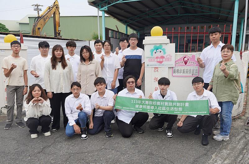 大葉大學設計系執行113年大專院校農村實踐共創計畫,與花壇鄉橋頭社區合作