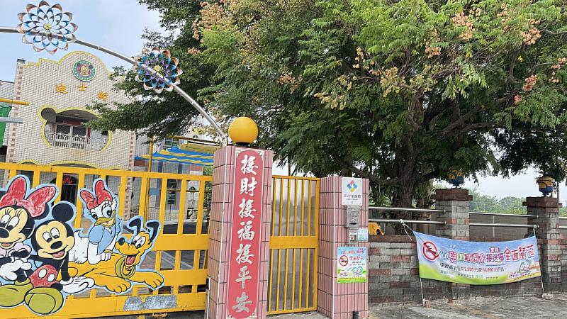 嘉義縣11月起幼兒園家長接送區及美廉社騎樓(庇廊)全面禁菸