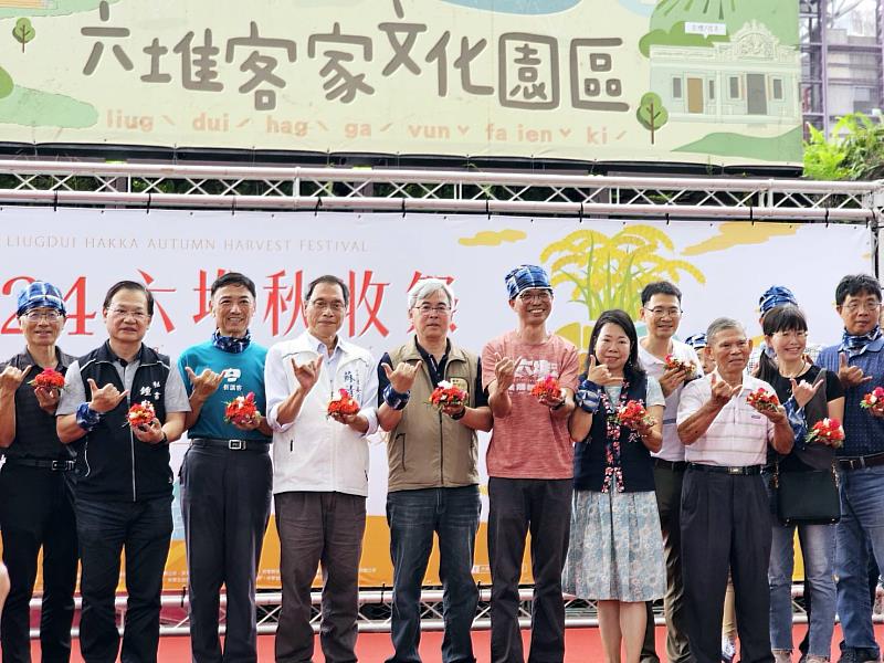 千人疊盤花拜伯公  2024六堆秋收祭鬧熱開幕儀式大合影