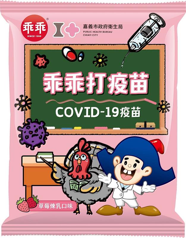 11月1日起流感及新冠疫苗開放第二階段對象接種，滿50歲以上民眾可以「左流右新，防護更新」