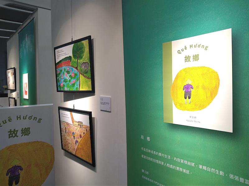 在美學堂展出「話畫看‧繪世界~113年新住民暨移工多元母語繪本展」