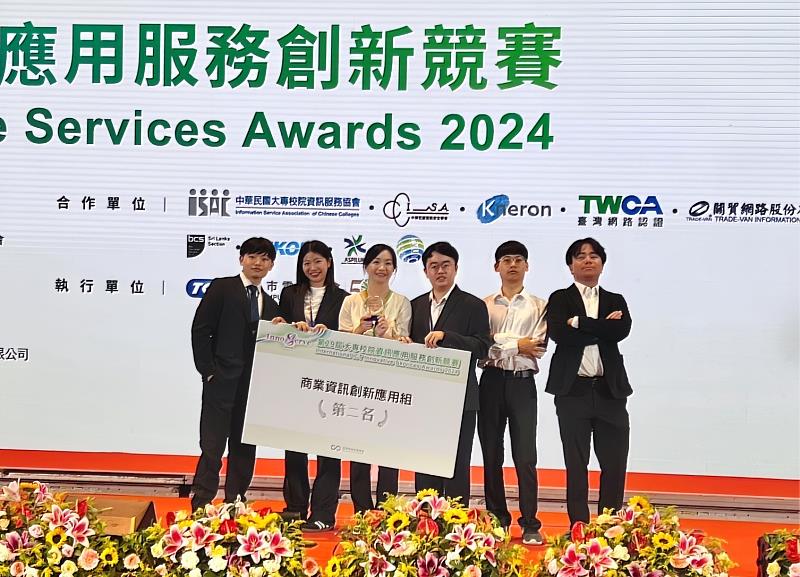 世新大學資管系學生研發作品《Blogchain AI 區塊鏈社群平台》榮獲InnoServe Awards 2024【商業資訊創新應用組】第二名。（世新大學提供）