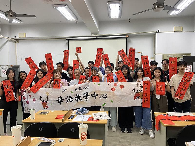 國際星辰高中遊學團在大葉大學體驗書法