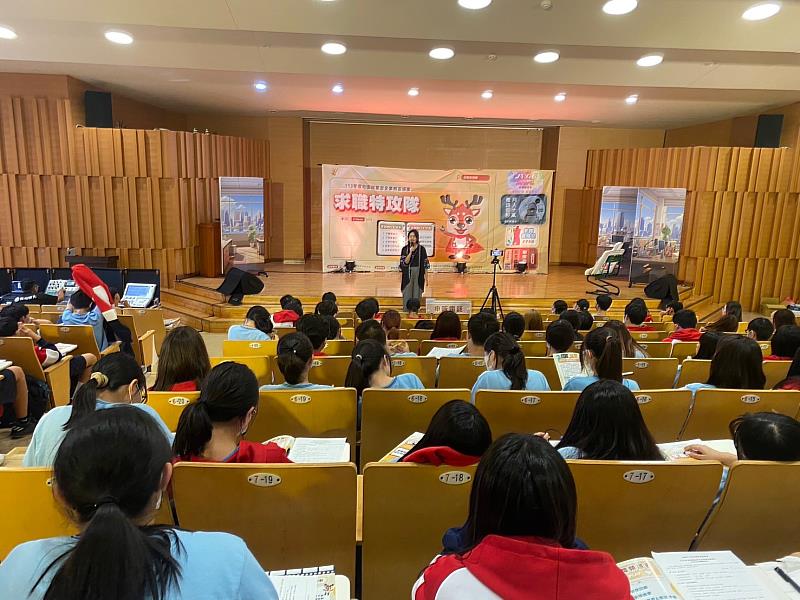 求職停看聽,安心找頭路!