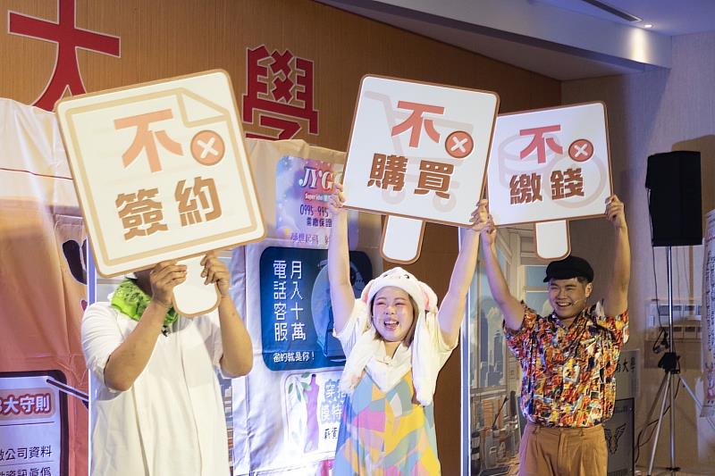 面試三不!