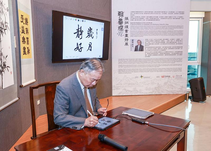 淡江大學文錙藝術中心張炳煌主任不僅教學及推廣書法教育，23年前更開始參與研發書法工具及創作的數位化，近年並與AI結合，成為國際間書法數位化的先驅。（圖／淡江大學提供）