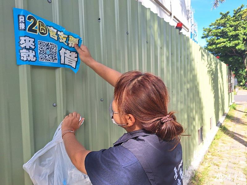 守護臺東美麗的市容 勿亂貼亂掛廣告物 違者可處最高6000元罰款