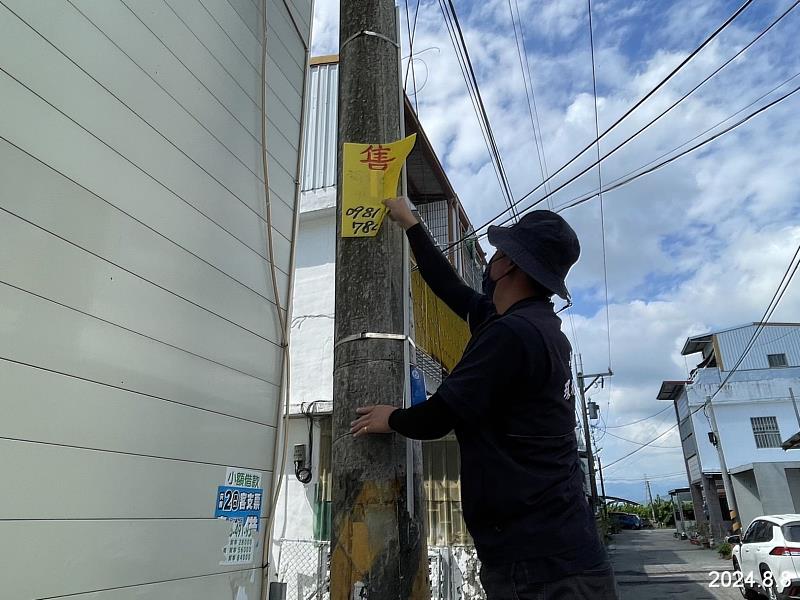 守護臺東美麗的市容 勿亂貼亂掛廣告物 違者可處最高6000元罰款