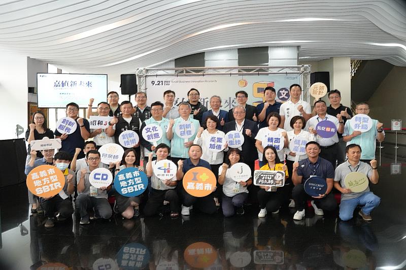 嘉義市長期推動SBIR,逐步累積成果