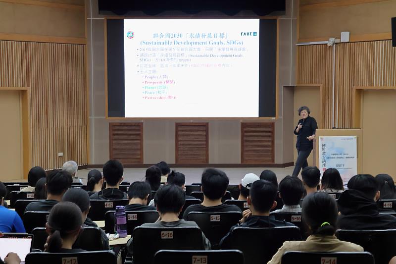 蘇教授與南大學生討論大學如何協助實現永續發展目標