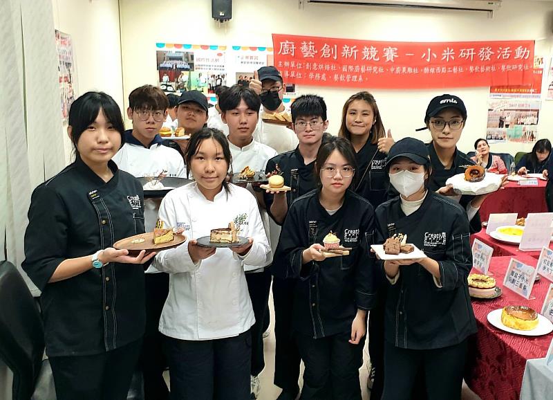 景文科大研發小米原民食材 50道超澎派創意料理上桌。