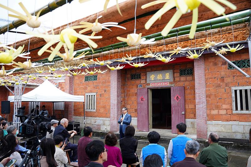 頒獎典禮現場以新埔在地特色的柿染布、竹架、竹編小風車裝飾古色古香的吳濁流故居，呈現秋高氣爽的客庄風情。