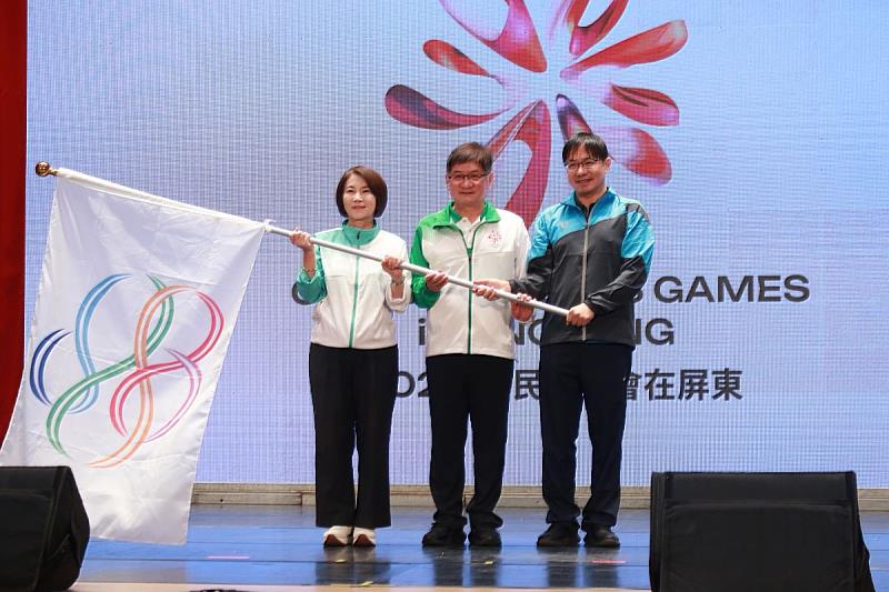 全民運閉幕典禮_會旗交接給下屆主辦單位桃園市政府