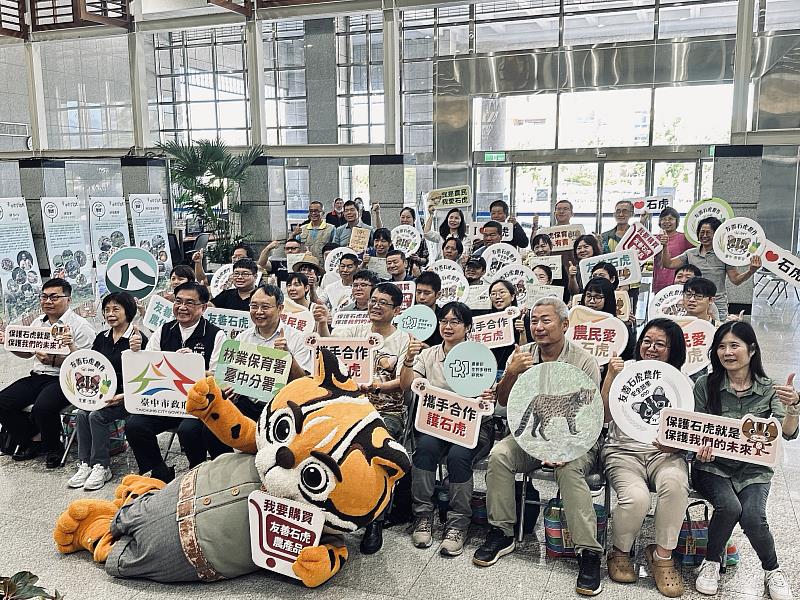 「臺中農愛石虎-臺中市友善石虎農作標章頒發暨友善石虎守護者表揚記者會」各單位與農民踴躍參加