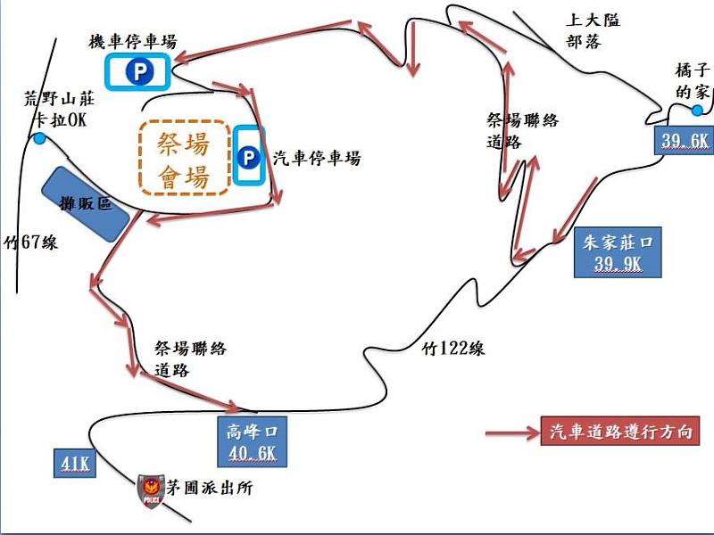 113年矮靈祭交通管制圖