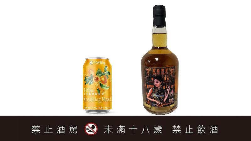 傳奇酒業股份有限公司-金柑氣泡蜂蜜酒、秉森酒莊-巴布薩柳丁白蘭地