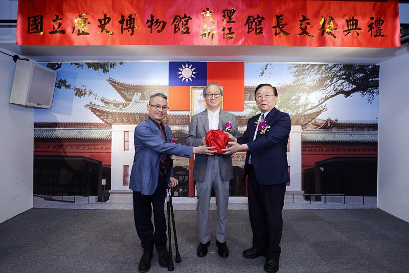 國立歷史博物館代理館長王逸群（左）與新任館長洪世佑（右）交接印信，由文化部長李遠（中）監交。