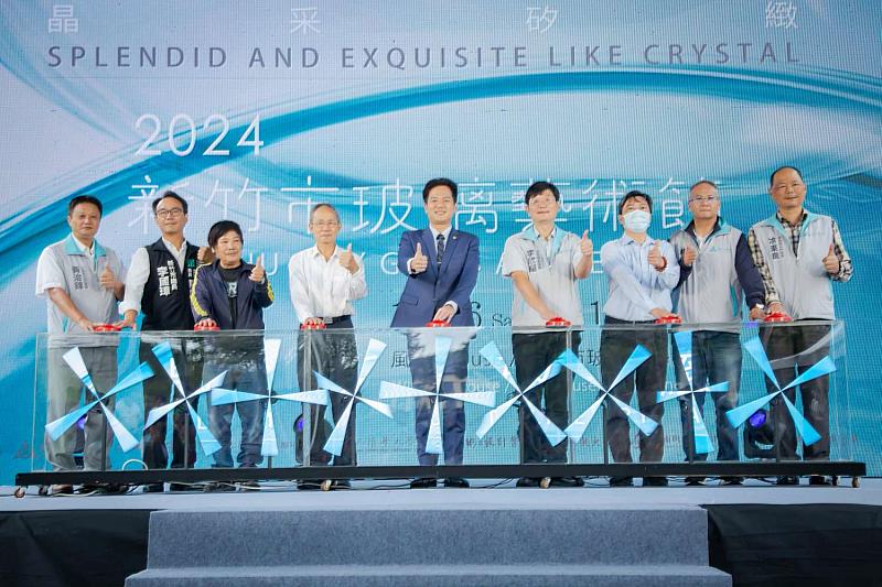 圖1.「2024竹市玻藝節」1116登場!邱臣遠代理市長邀全台民眾來趟秋季藝文輕旅行。