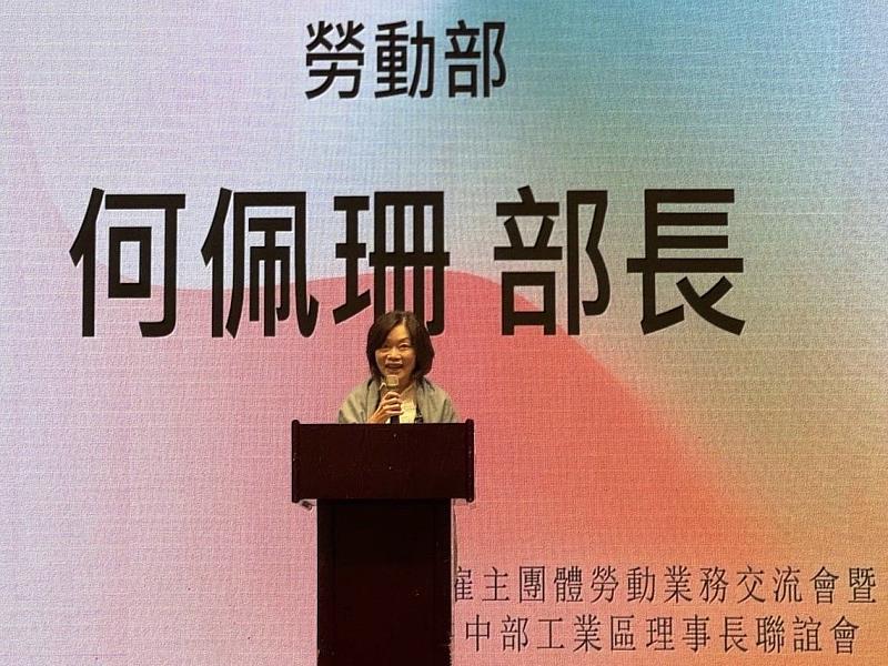 勞動部長何佩珊感謝企業對基本工資審議的支持,並期許企業為本國勞工及弱勢者提供更多優質工作機會