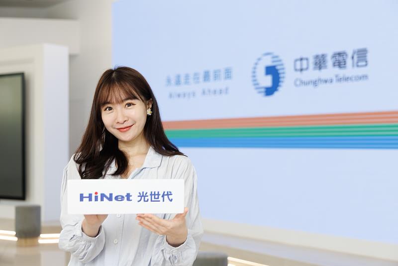 HiNet光世代「整體滿意度」、「訊號涵蓋率」表現卓越 持續引領市場